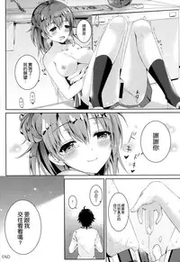 (C88) [TwinBox (Maki, Tama)] Yahari Shojo no Watashi wa Machigatte Ii janai. (Yahari Ore no Seishun Love Come wa Machigatteiru.) [Chinese] [空気系☆漢化]