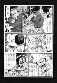 [Koutarou Ookoshi] Conjoined Paradise