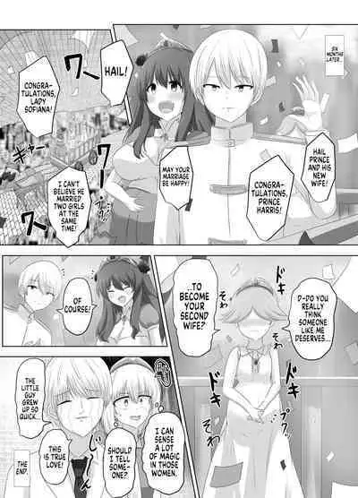 Kono, Mitame dake wa Ii Akuyaku Reijou no Karada o Irekawatte Nottorimasu. | Her Looks Alone Will Suffice! Possessing The Body of a Nasty Girl Through Body Switching.