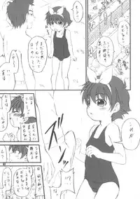 (C77) [Rabbit Company (Kotogi Raura)] RabbiKan! Size: L3 Mikanseiban