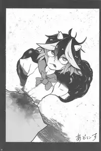 (Ryonaket 3) [Haka no Shita ni iru (Various)] Touhou Roadkill Joint Publication (Touhou Project)