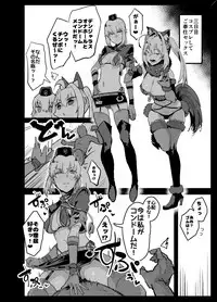 [Nhoooooooooooooo (Oosawara Sadao)] Yarichin ni Gohoushi Sex Suru Nama Onaho to Seishori Maid Netorase Hon (Fate/Grand Order) [Digital]