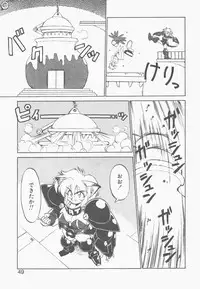 [Neriwasabi] Shinzou Ningen Struggle Bunny 1