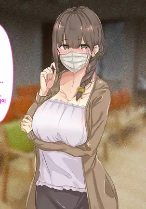 Shuukyou Kanyuu ni Kita Oyako no Mune ga Erokatta node, Heya ni Tsurekondara, Niku Onaho ni Dekita Hanashi.