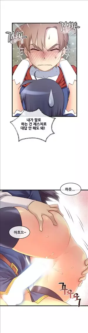 Master in My Dreams Ch.90-121