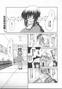 Comic MegaPlus Vol 13 [2004-11]