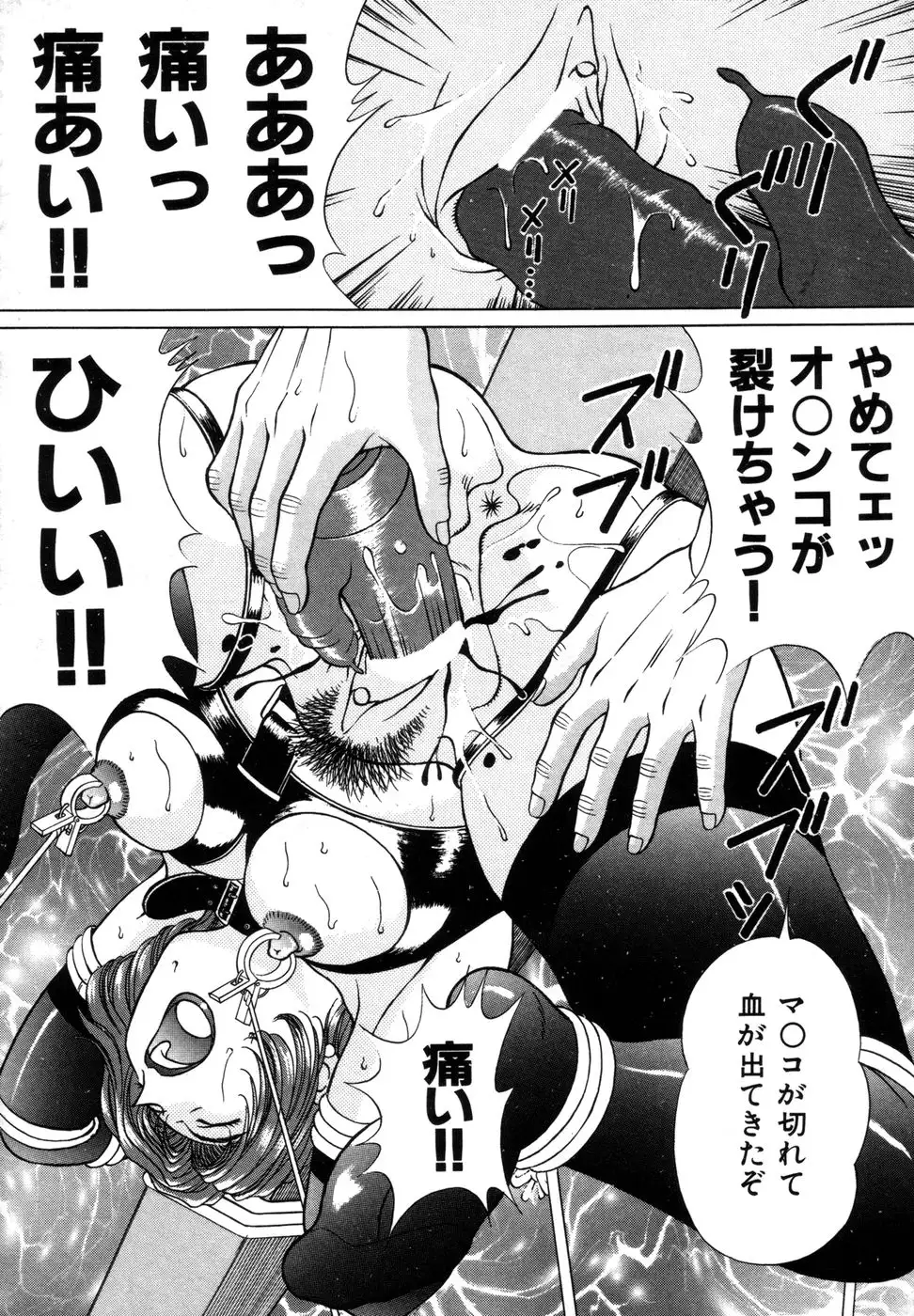 Koushokutsume No Uwaki Na Taiken