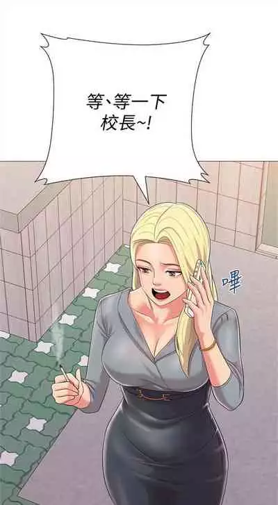 (周3)老师 1-55 中文翻译(更新中)