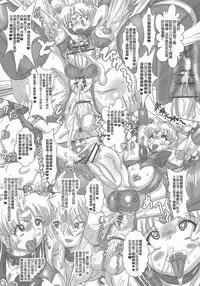 (C80) [NAMANECOTEI (chan shin han)] SLAVE MOON ~Futanari Saimin Dorei~ (Bishoujo Senshi Sailor Moon) [Chinese] [贝尔西行寺个人汉化]
