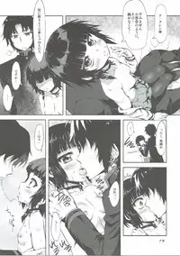 (SC2016 Summer) [Chinpudo (Marui)] Juusha Hitsuai no Kotowari (Owari no Seraph)