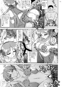 (COMIC1☆2) [BLACK DOG (Kuroinu Juu)] Man in the Mirror (Lucky Star)