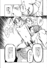 [Manno Rikyuu] Secret Rooms