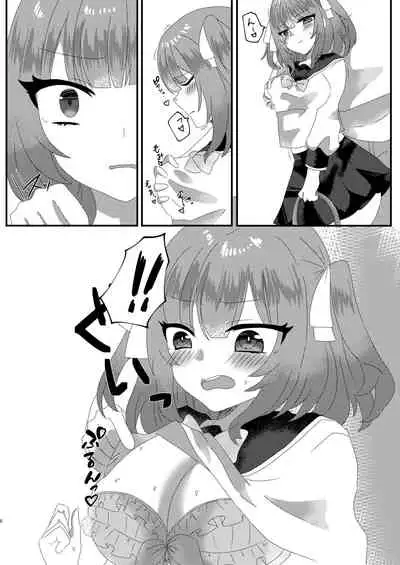 [だがしや。]蜜指