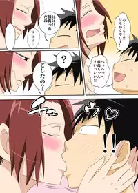 [Freehand Tamashii] Muchi-Muchi Kyojo no Oba-chan to Eroi Koto Suru ze!