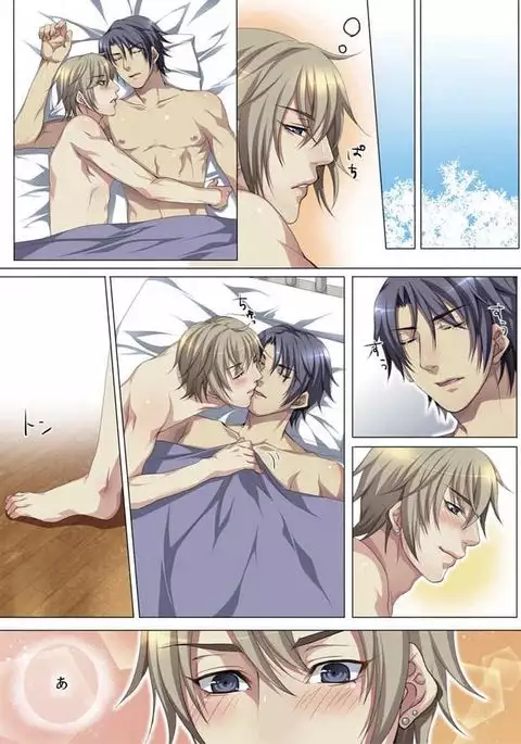 Celeb, Kai Hajimemashita ~Tomato Kareshi no Tsukurikata~