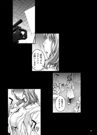 Kareshi ni Naisho de AV... Dechaimashita.