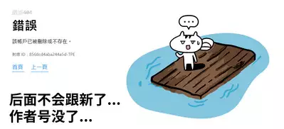 [irreversible/dogville] [망가]림월드 생존일지 -1- ｜龙人坏女孩 -01-【Rimworld漫画】[很丑很丑的马芬(机翻)]