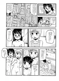 お母さんと一緒 大原母娘の調教その1~4