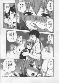 [Kuon Michiyoshi] Zettai Harem 3