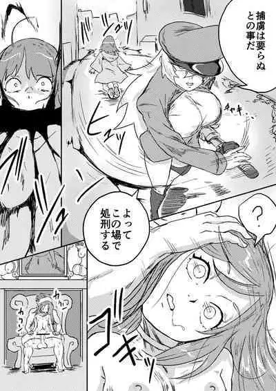 Red Tag Episode 7 Part 1