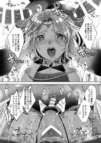 (C92) [Kuromisakaijou (Ikezaki Misa)] Niedenka After - Sacrifice Prince After (Arslan Senki)