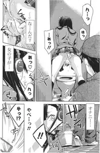 [Sid Alice] Iroiro Dechaimashita (COMIC Potpourri Club 2012-10)