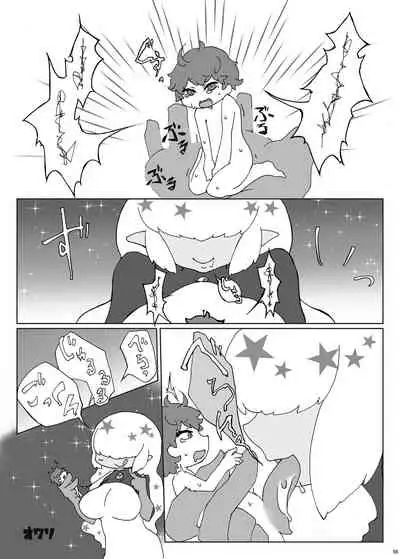 [Nefradel S.P.A. (Various)] Uchuujin x Kyojo / Size-sa Goudoushi Shota tokushuugou [Digital]