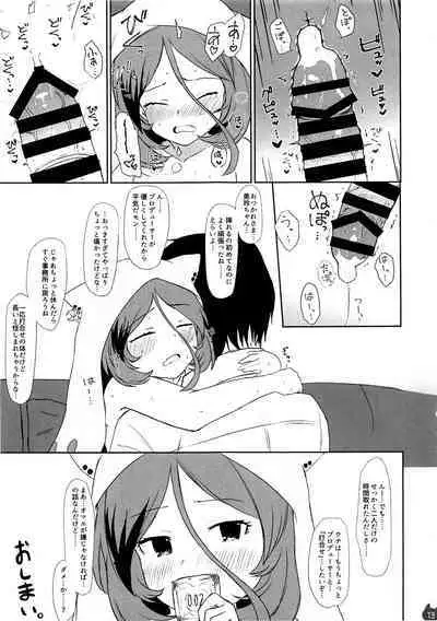 Mireecchi Goudoushi Ecchi ja Naimon!!