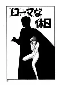 [Kazusa Shima] Tonjau Kokoro