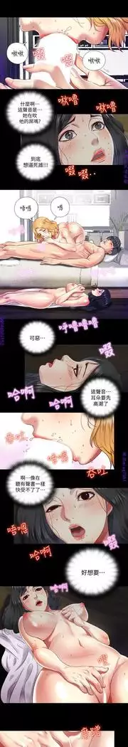 同居捉迷藏1-7【中文】