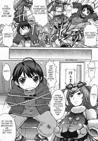 [Kokuryuugan] Super Hero Time! (Comic Megastore 2007-12) [English] {takehiro}