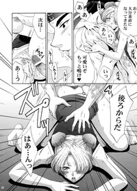 [U.R.C (Momoya Show-Neko)] U.R.C Maniax 4 (Dynasty Warriors, Sakura Taisen)