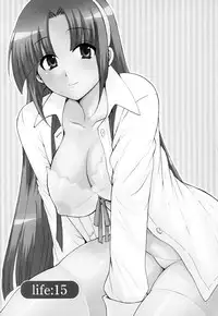 [Pon Takahanada] Kanojo to Kurasu 100 no Houhou - A Hundred of the Way of Living with Her. Vol. 2