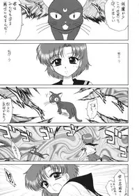 (C81) [BLACK DOG (Kuroinu Juu)] SUBMISSION-R RE MERCURY (Bishoujo Senshi Sailor Moon)