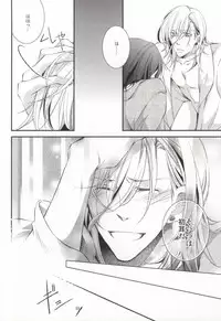 [idiot (Takahashi Asami)] Kimi ni Okuru Aria (Uta no Prince-sama)