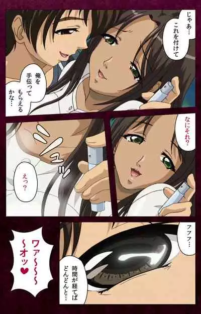 Sentakuya Shinchan kanzenhan