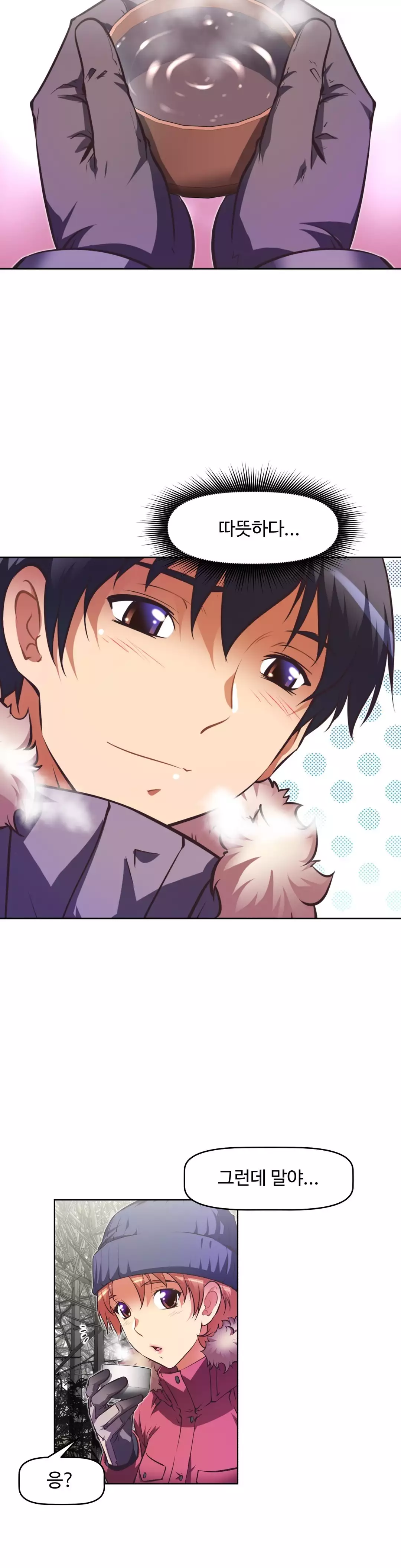 Brawling Go Ch.53-68