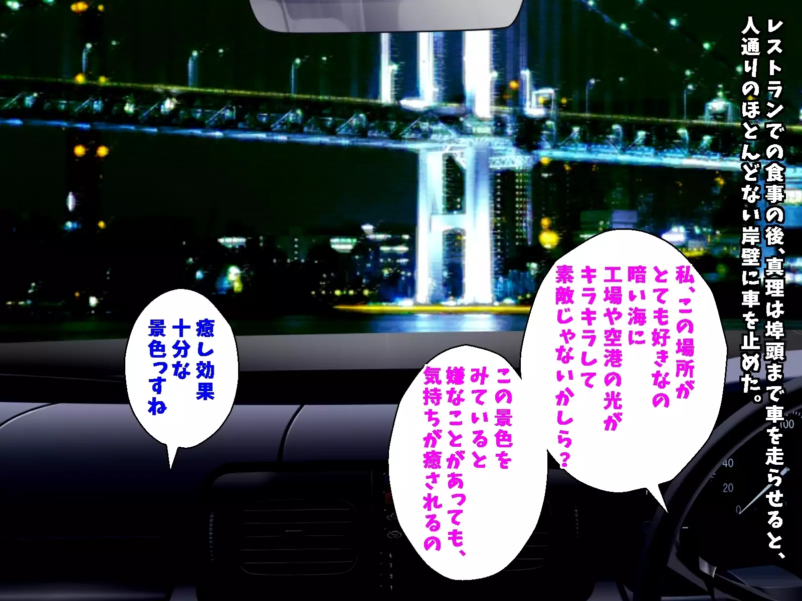 Binyuu no Bitch Hisho Kouryakuhou Oshiemasu. Hisho x Hisho = Yariman-ka Seishori Gakari Kinmu