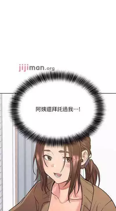 【周二连载】要对妈妈保密唷!（作者：NOAH） 第1~31话