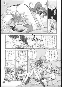 (C49) [Black Dog (Kuroinu Juu)] Killer Queen (Sailor Moon)