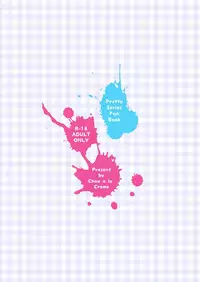 [chou à la crème (chou creme)] DA♥VINCI♥Scramble!! (PriPara)