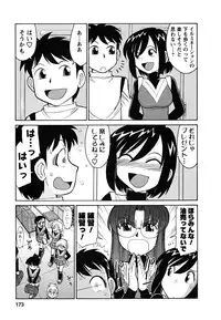 [Charlie Nishinaka] Cheers! 5