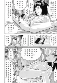 [Salad] June 12 (Sat) (COMIC LO 2010-08) [Chinese] [Befreiungsfuehrer第一次个人汉化]