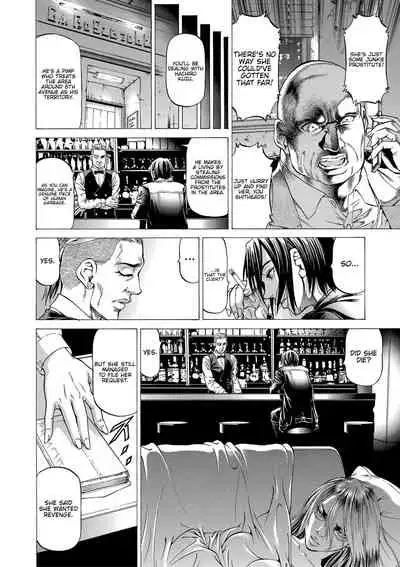 [Kabuki Shigeyuki] Nukirin [English] {Hennojin} [Digital]