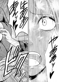 [Crimson (Carmine)] Crimson Prison 1 [Chinese][50倍徑三年式127毫米炮D型漢化組]