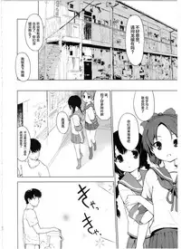 (C90) [EAR-POP (Misagi Nagomu)] Ryuujou-chan to Issho! (Kantai Collection -KanColle-) [Chinese] [Lolipoi汉化组]