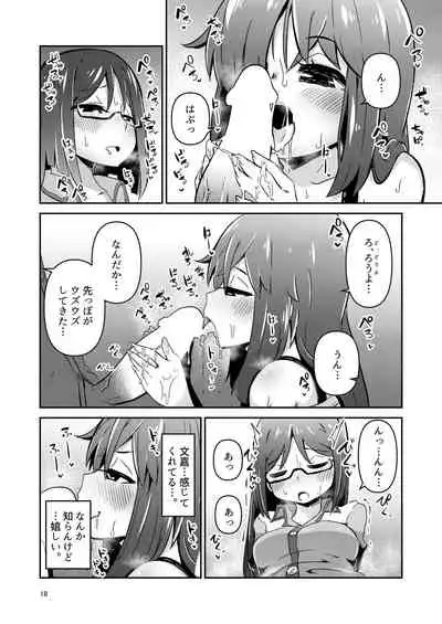 Fumika no Kokan ni Variant MFs ga Haeta Hanashi Hasshou Hen