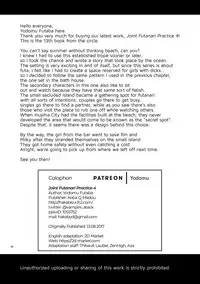 [Aoba Q Madou (Hakaba Yodomu)] Issho ni Futanari Practice 4 [English] [2d-market.com] [Decensored] [Digital]