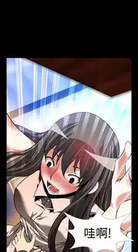 [KKUN &INSANE] Love Parameter 恋爱辅助器 86-92 [Chinese]