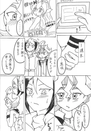 S won’t last a day without S